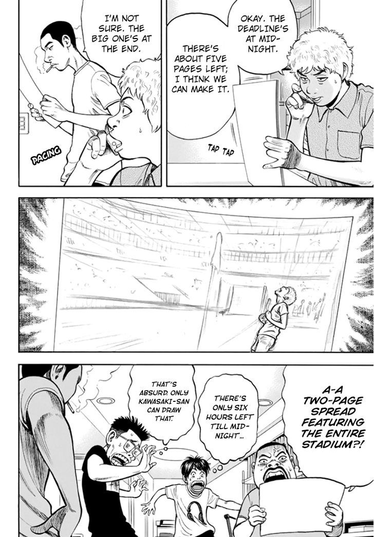 Rin (HAROLD Sakuishi) Chapter 30 page 56 - Chapter 30