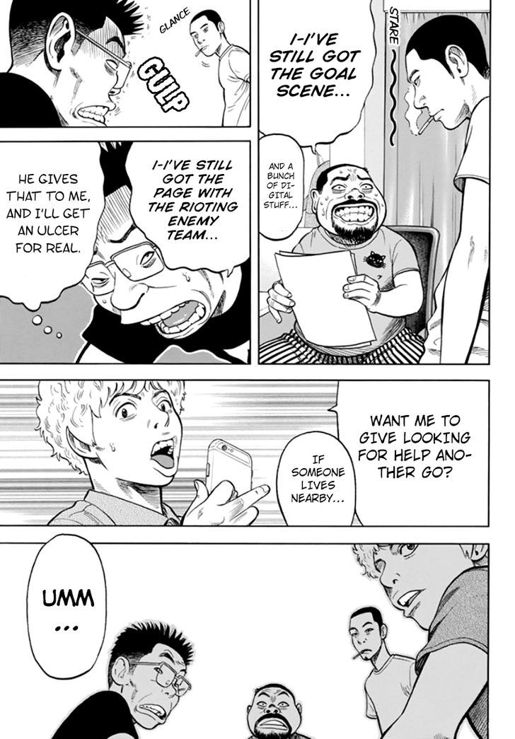 Rin (HAROLD Sakuishi) Chapter 30 page 57 - Chapter 30