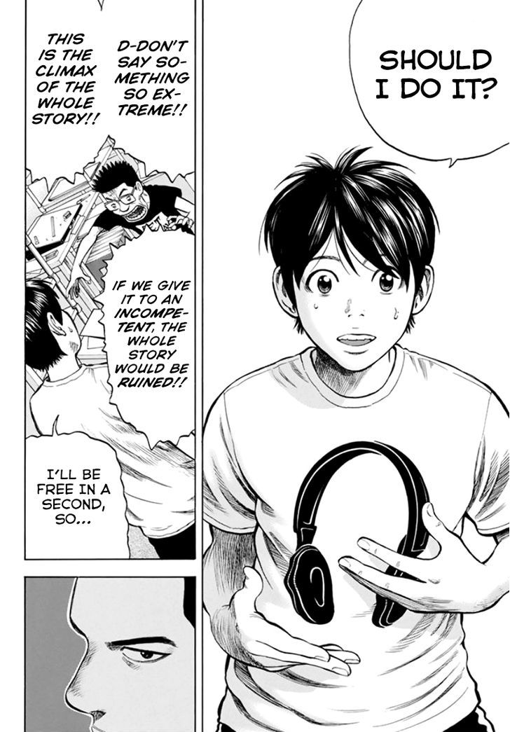 Rin (HAROLD Sakuishi) Chapter 30 page 58 - Chapter 30