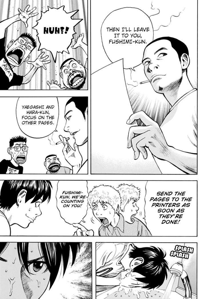 Rin (HAROLD Sakuishi) Chapter 30 page 59 - Chapter 30