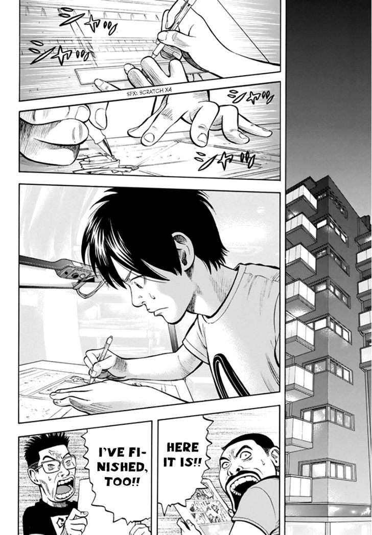 Rin (HAROLD Sakuishi) Chapter 30 page 60 - Chapter 30