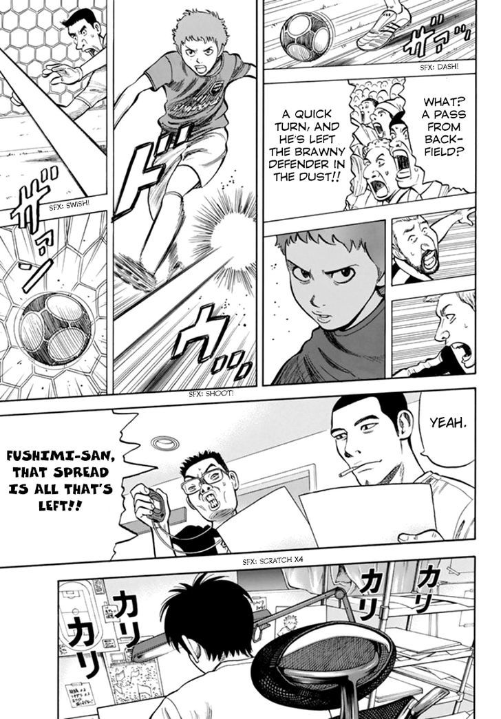 Rin (HAROLD Sakuishi) Chapter 30 page 61 - Chapter 30