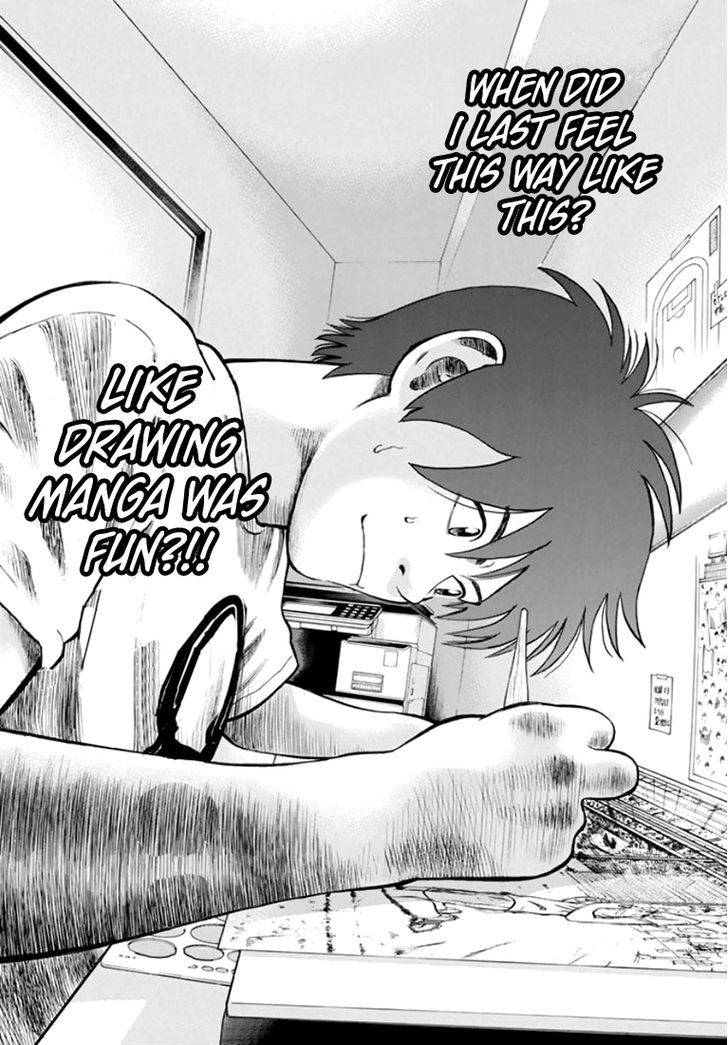 Rin (HAROLD Sakuishi) Chapter 30 page 63 - Chapter 30