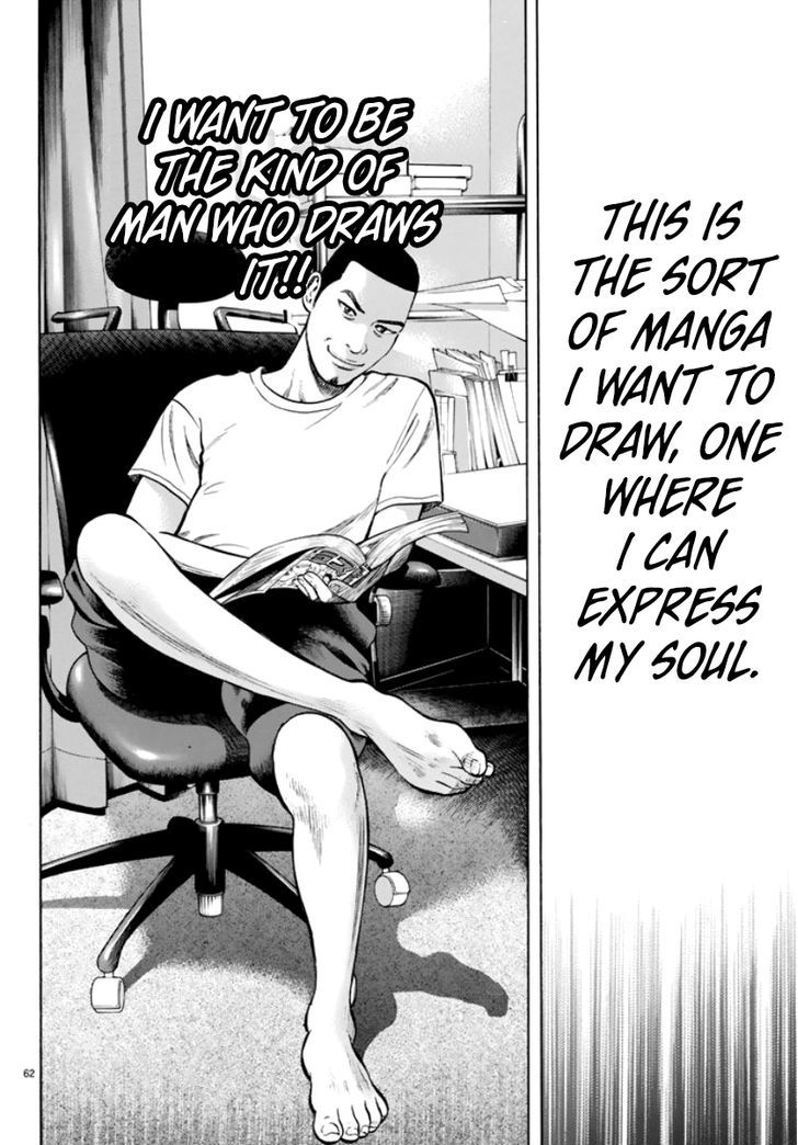 Rin (HAROLD Sakuishi) Chapter 30 page 64 - Chapter 30