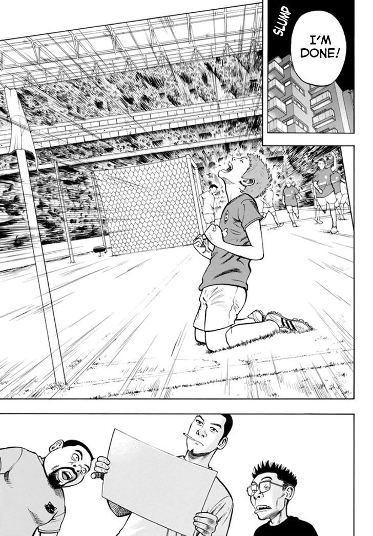 Rin (HAROLD Sakuishi) Chapter 30 page 65 - Chapter 30