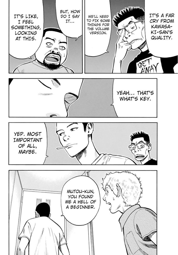 Rin (HAROLD Sakuishi) Chapter 30 page 66 - Chapter 30