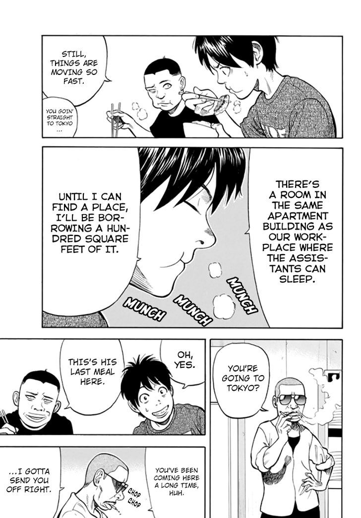 Rin (HAROLD Sakuishi) Chapter 30 page 7 - Chapter 30