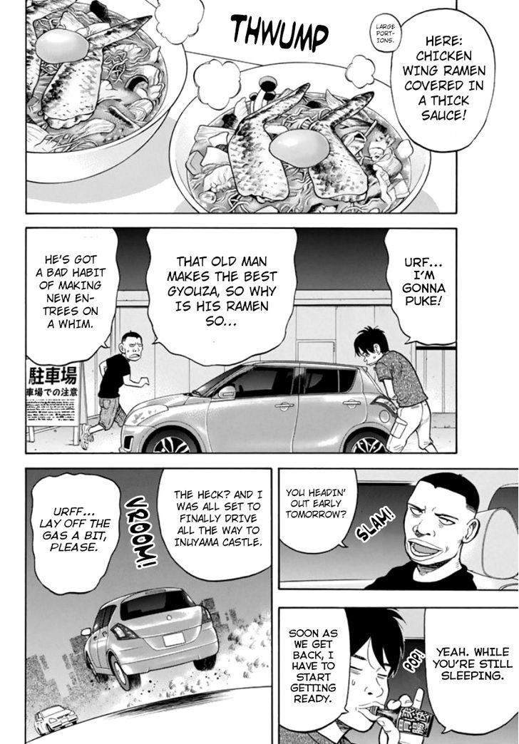 Rin (HAROLD Sakuishi) Chapter 30 page 8 - Chapter 30