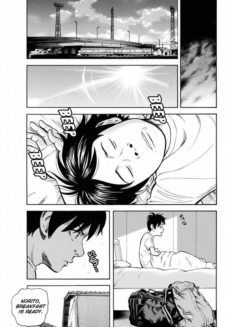 Rin (HAROLD Sakuishi) Chapter 30 page 9 - Chapter 30