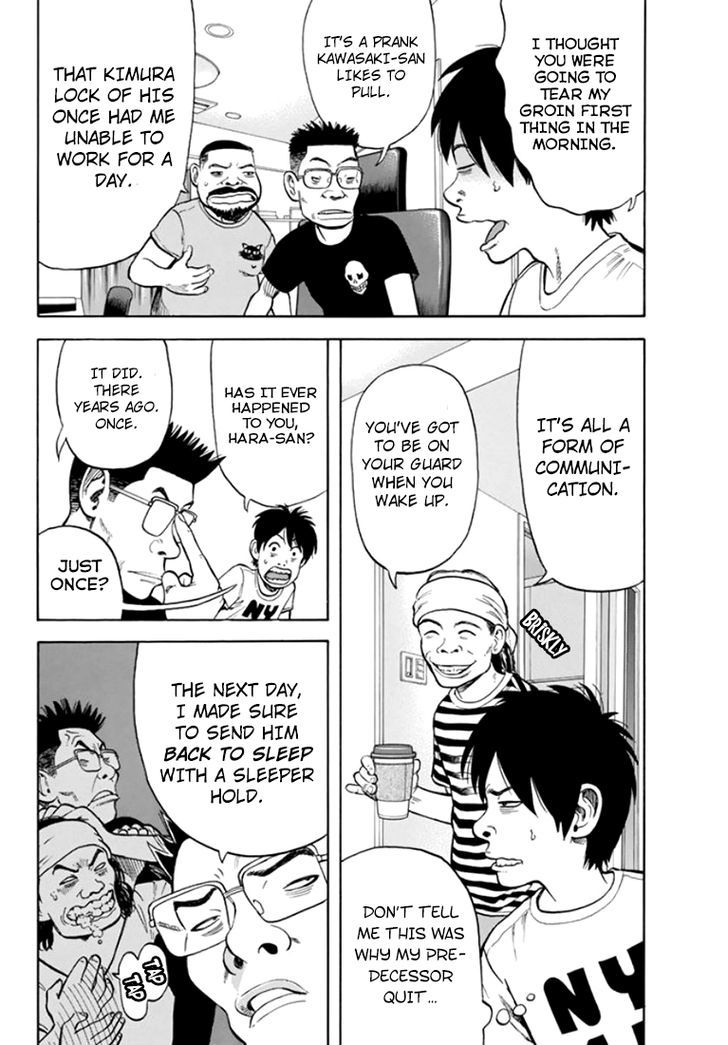 Rin (HAROLD Sakuishi) Chapter 31 page 11 - Chapter 31