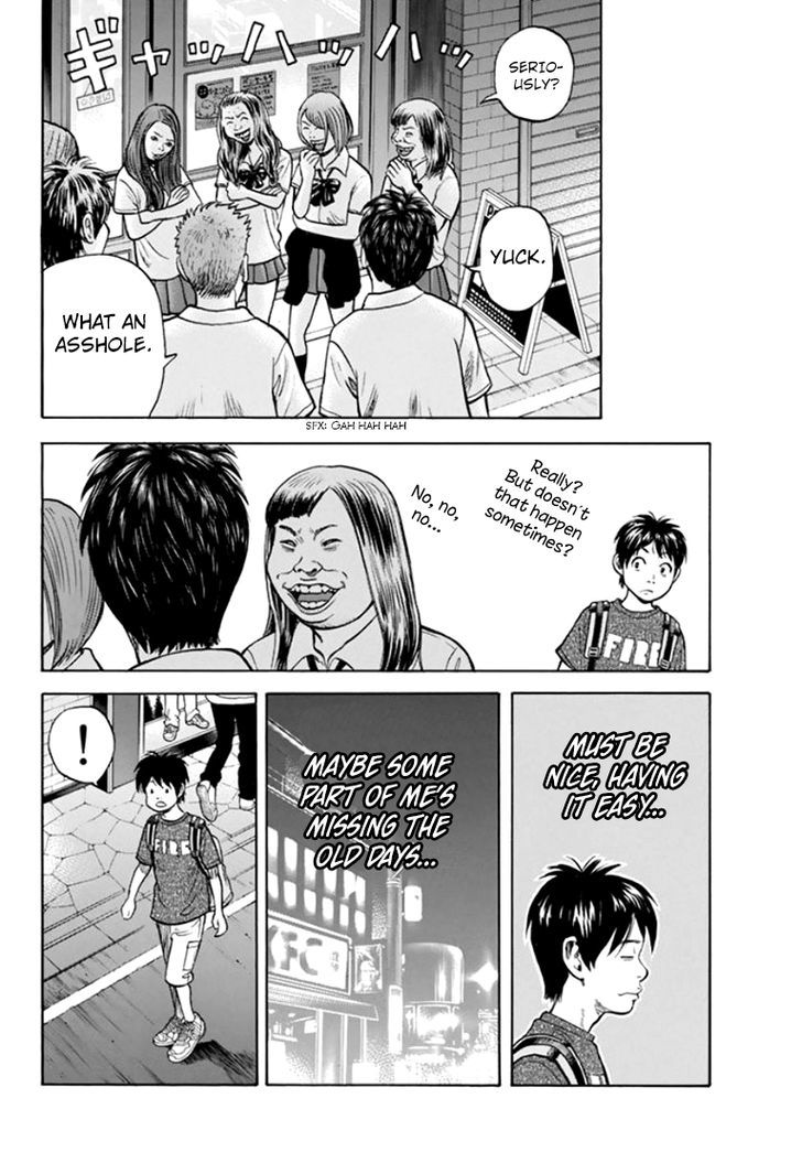 Rin (HAROLD Sakuishi) Chapter 31 page 13 - Chapter 31