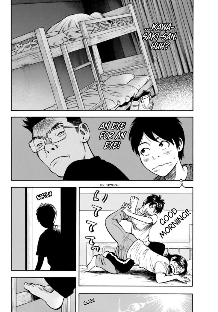 Rin (HAROLD Sakuishi) Chapter 31 page 15 - Chapter 31