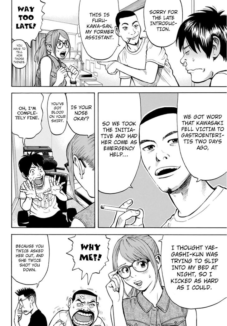 Rin (HAROLD Sakuishi) Chapter 31 page 19 - Chapter 31