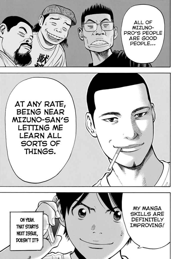 Rin (HAROLD Sakuishi) Chapter 31 page 22 - Chapter 31