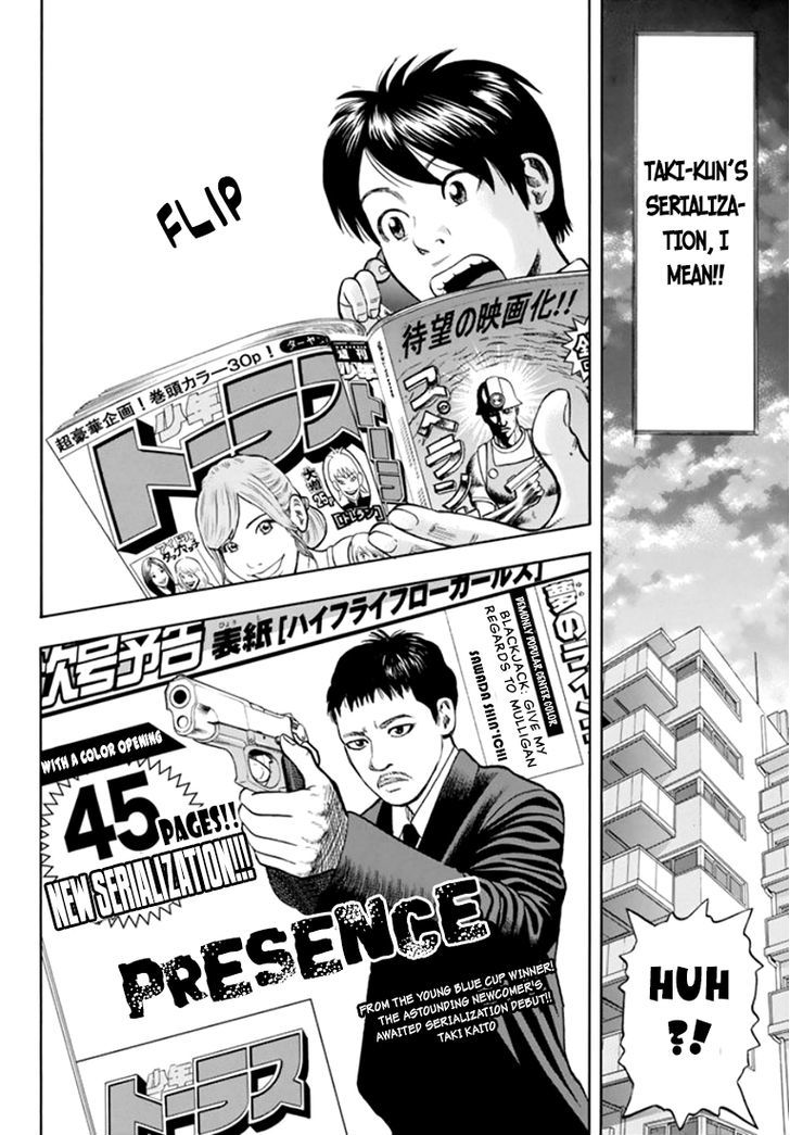 Rin (HAROLD Sakuishi) Chapter 31 page 23 - Chapter 31