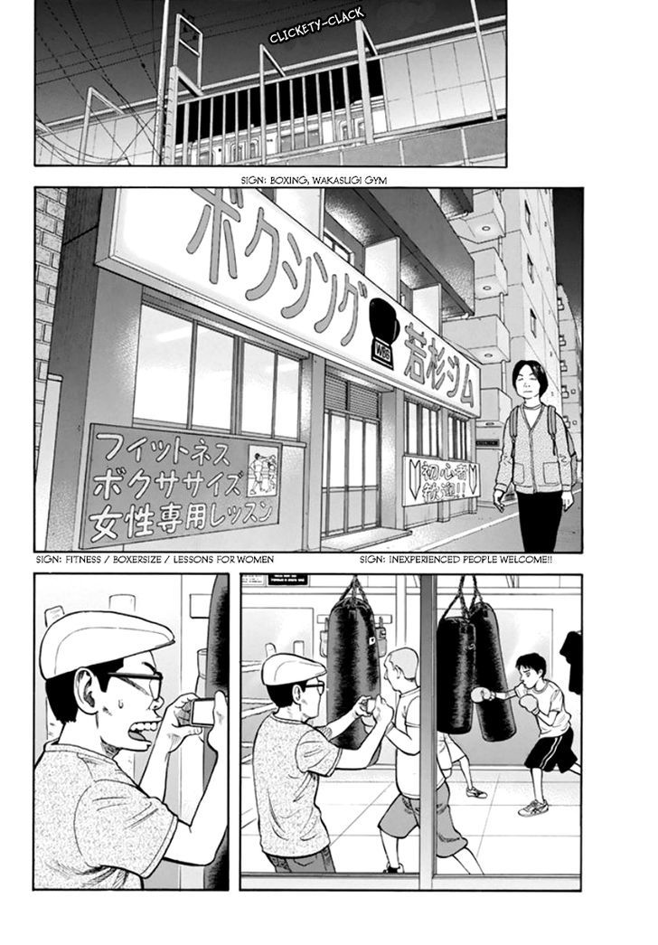Rin (HAROLD Sakuishi) Chapter 31 page 25 - Chapter 31