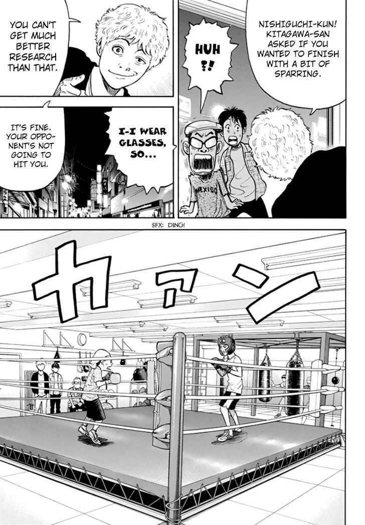 Rin (HAROLD Sakuishi) Chapter 31 page 28 - Chapter 31