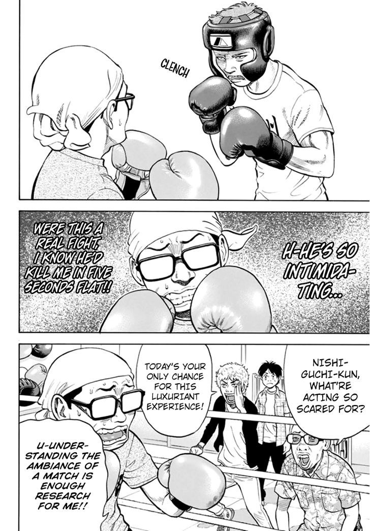 Rin (HAROLD Sakuishi) Chapter 31 page 29 - Chapter 31