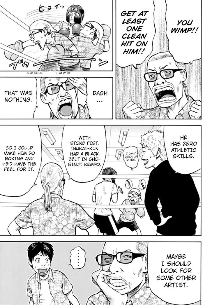 Rin (HAROLD Sakuishi) Chapter 31 page 30 - Chapter 31
