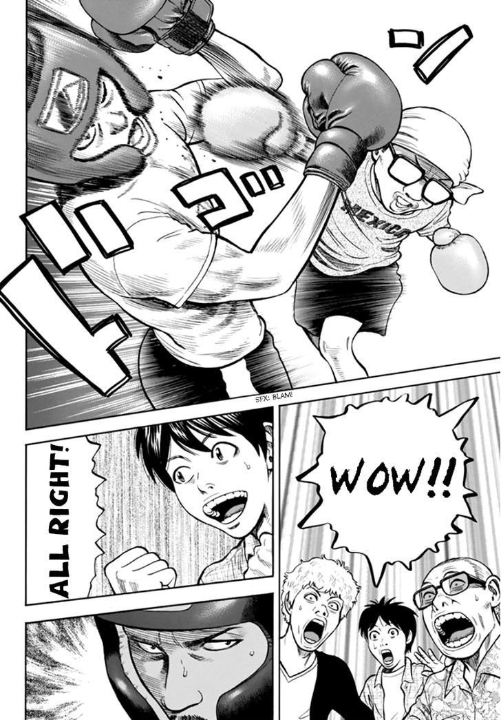 Rin (HAROLD Sakuishi) Chapter 31 page 33 - Chapter 31