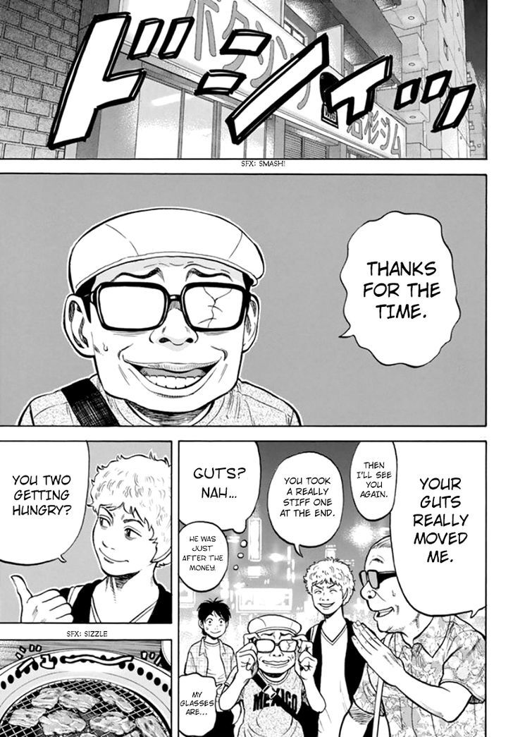Rin (HAROLD Sakuishi) Chapter 31 page 34 - Chapter 31