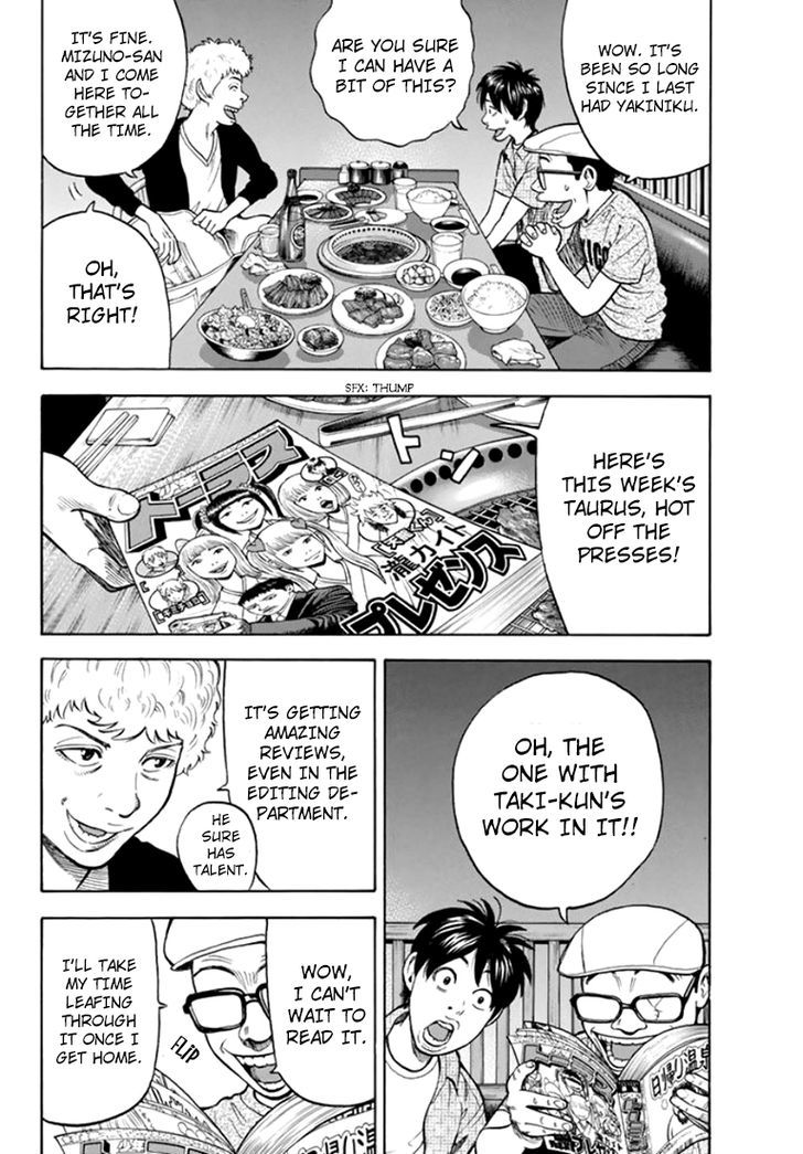 Rin (HAROLD Sakuishi) Chapter 31 page 35 - Chapter 31