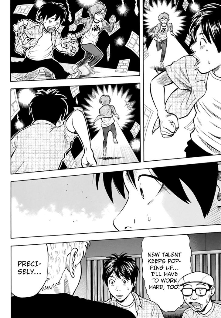 Rin (HAROLD Sakuishi) Chapter 31 page 37 - Chapter 31