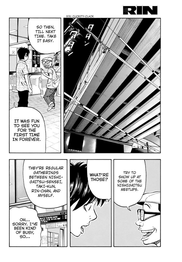 Rin (HAROLD Sakuishi) Chapter 31 page 39 - Chapter 31