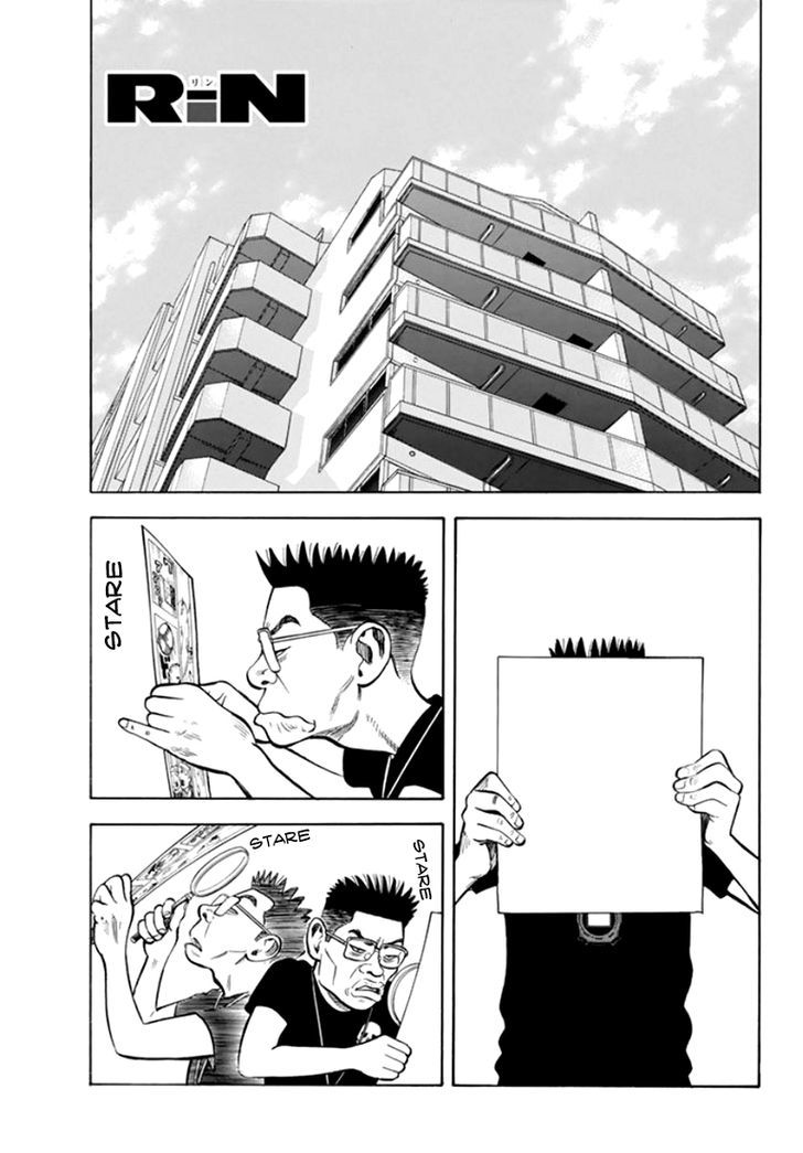 Rin (HAROLD Sakuishi) Chapter 31 page 4 - Chapter 31