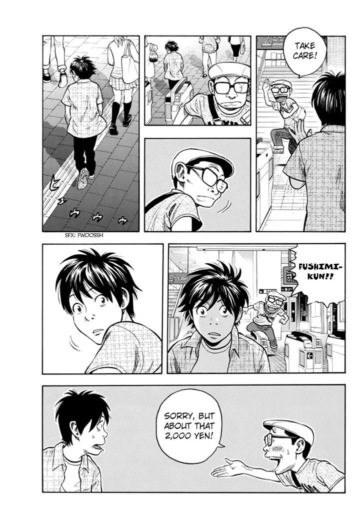 Rin (HAROLD Sakuishi) Chapter 31 page 40 - Chapter 31