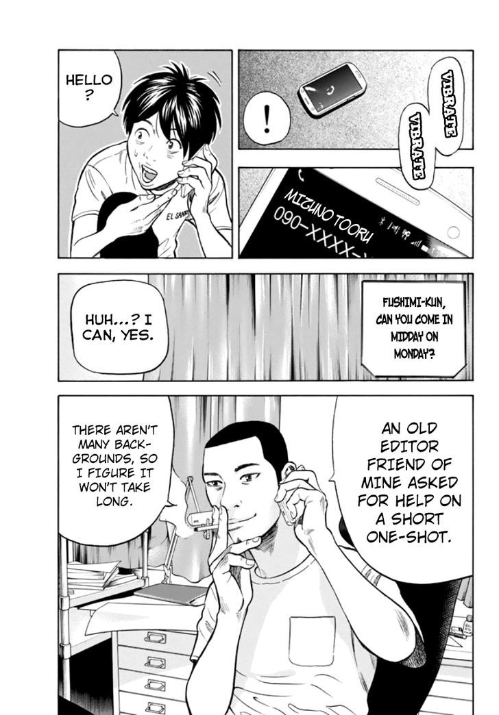 Rin (HAROLD Sakuishi) Chapter 31 page 44 - Chapter 31