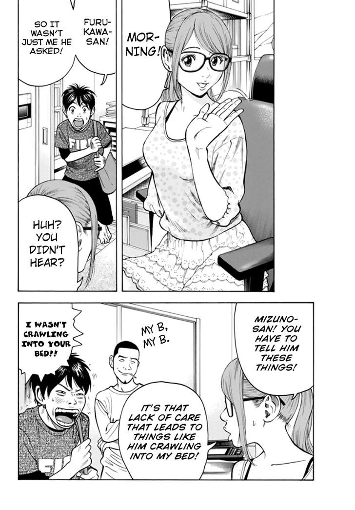Rin (HAROLD Sakuishi) Chapter 31 page 45 - Chapter 31