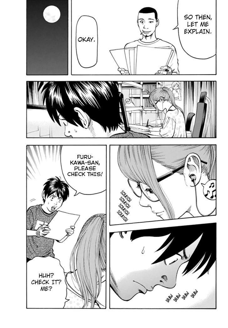Rin (HAROLD Sakuishi) Chapter 31 page 46 - Chapter 31