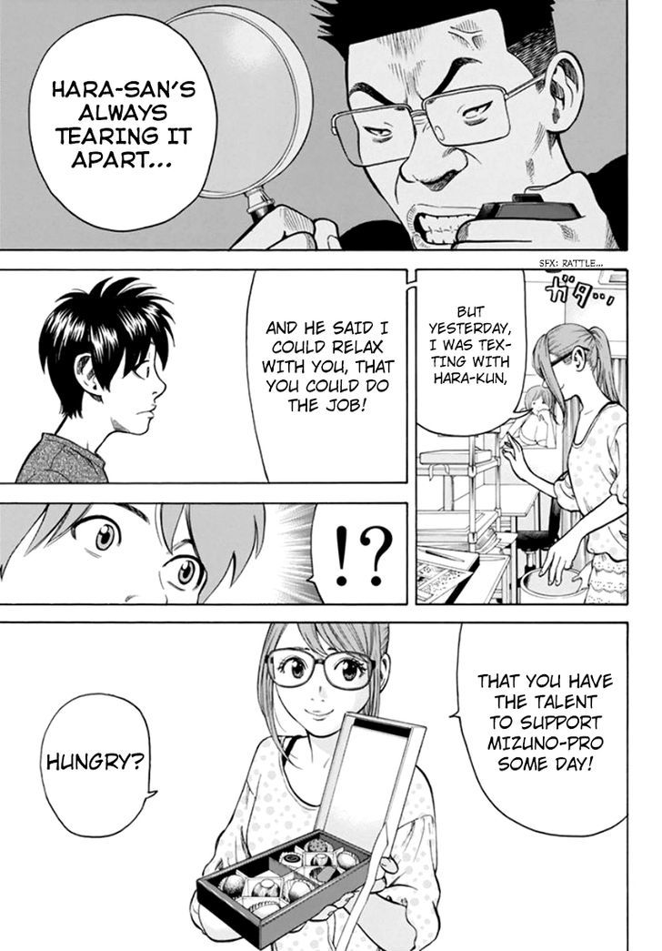 Rin (HAROLD Sakuishi) Chapter 31 page 48 - Chapter 31