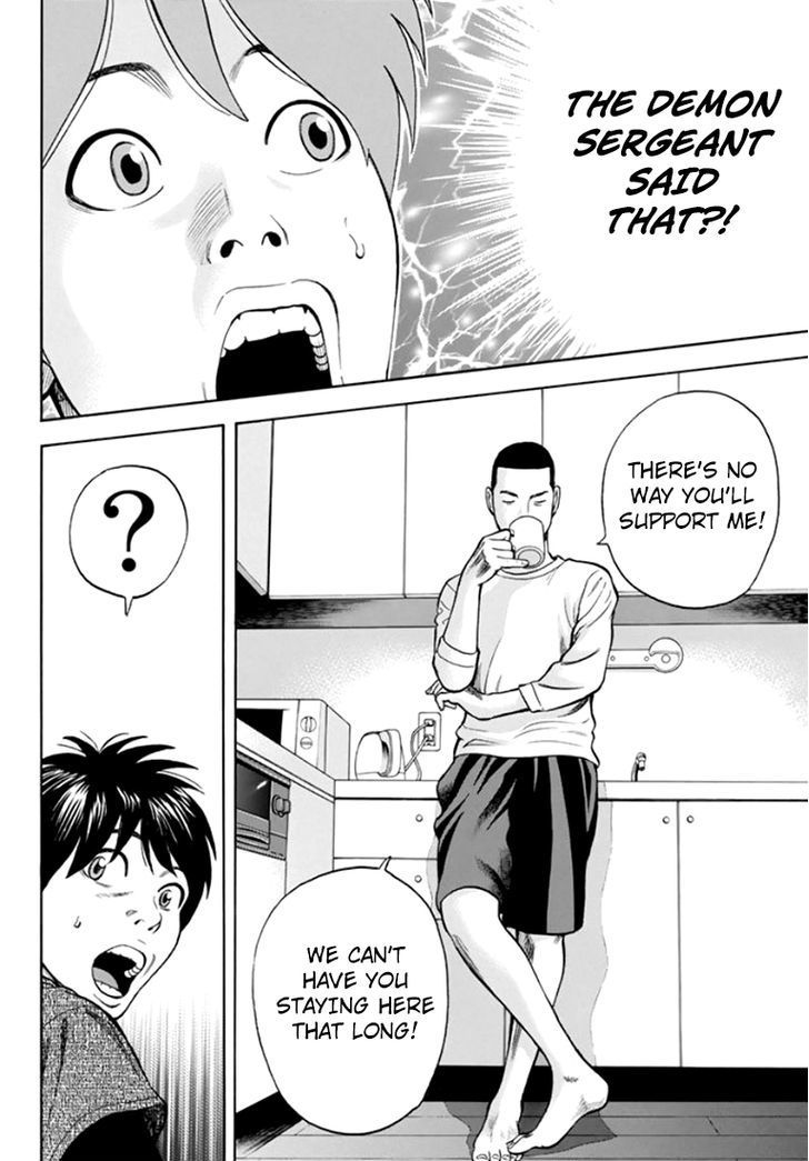 Rin (HAROLD Sakuishi) Chapter 31 page 49 - Chapter 31