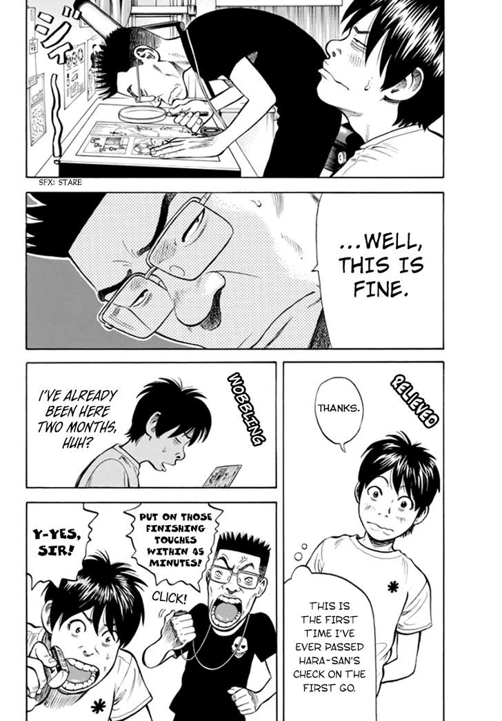 Rin (HAROLD Sakuishi) Chapter 31 page 5 - Chapter 31