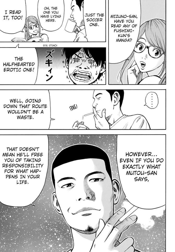 Rin (HAROLD Sakuishi) Chapter 31 page 50 - Chapter 31