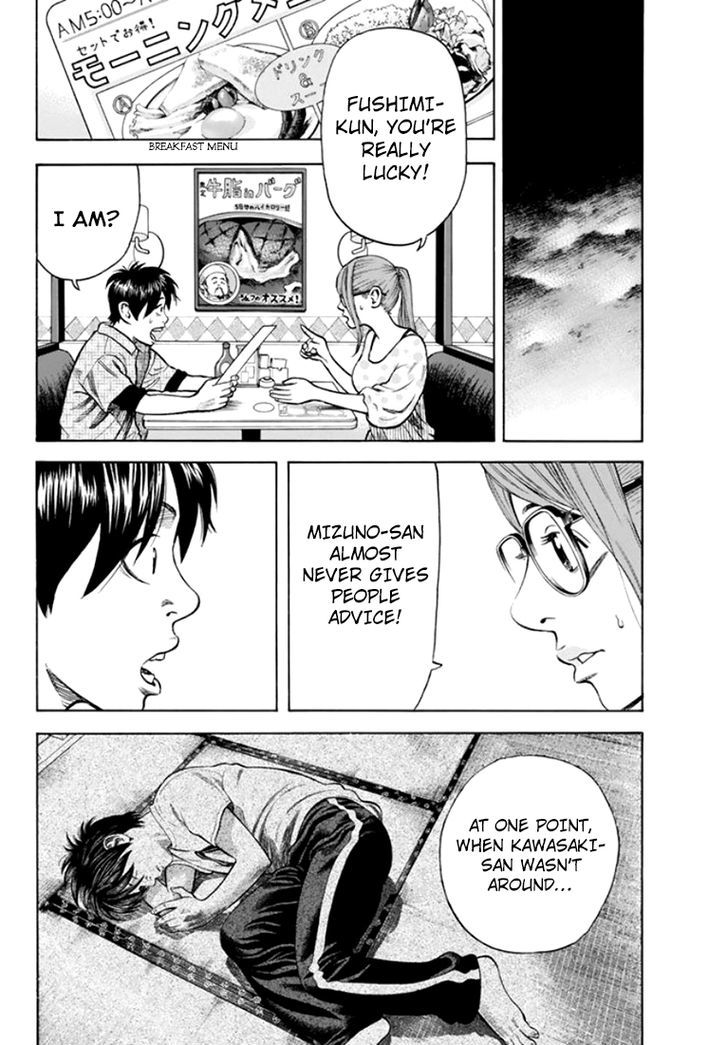 Rin (HAROLD Sakuishi) Chapter 31 page 51 - Chapter 31
