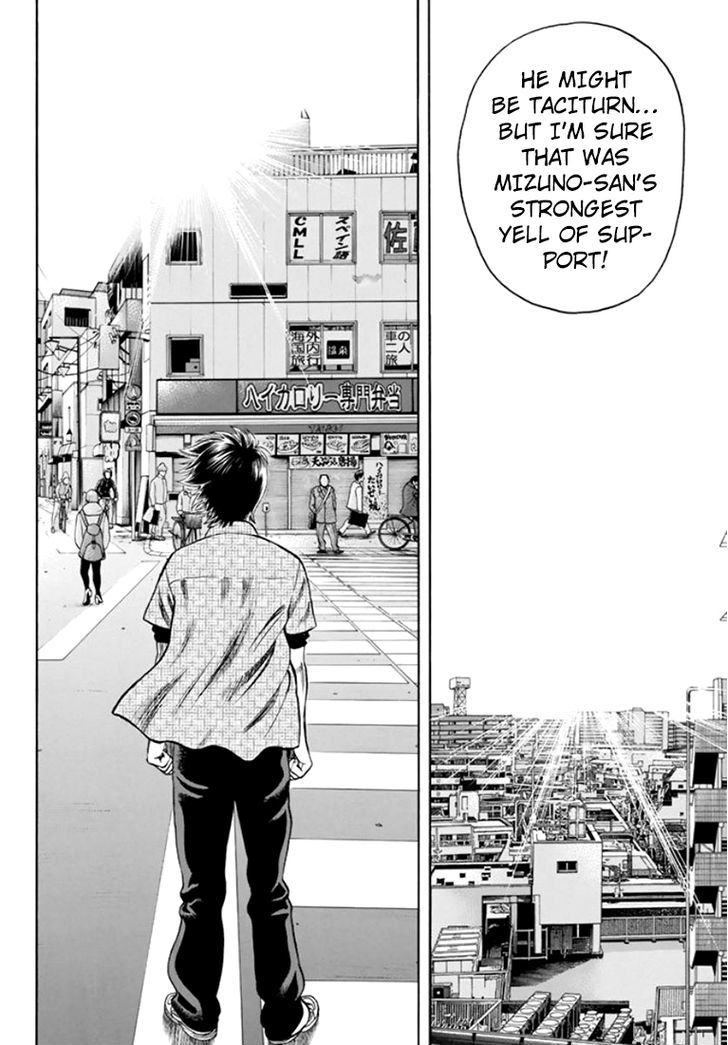 Rin (HAROLD Sakuishi) Chapter 31 page 53 - Chapter 31