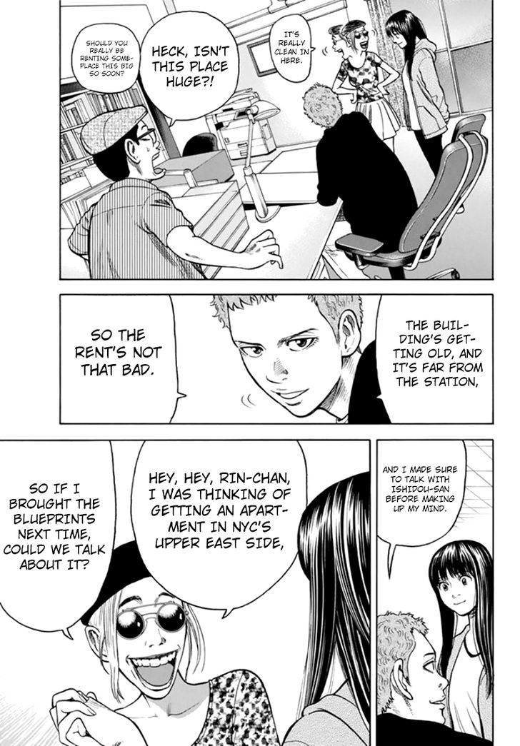 Rin (HAROLD Sakuishi) Chapter 31 page 56 - Chapter 31