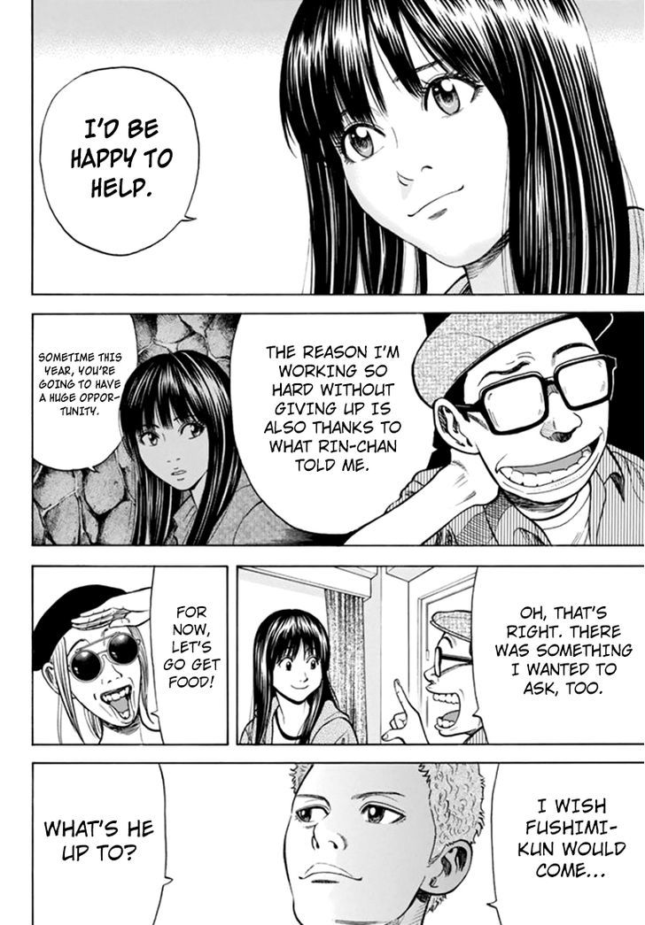 Rin (HAROLD Sakuishi) Chapter 31 page 57 - Chapter 31