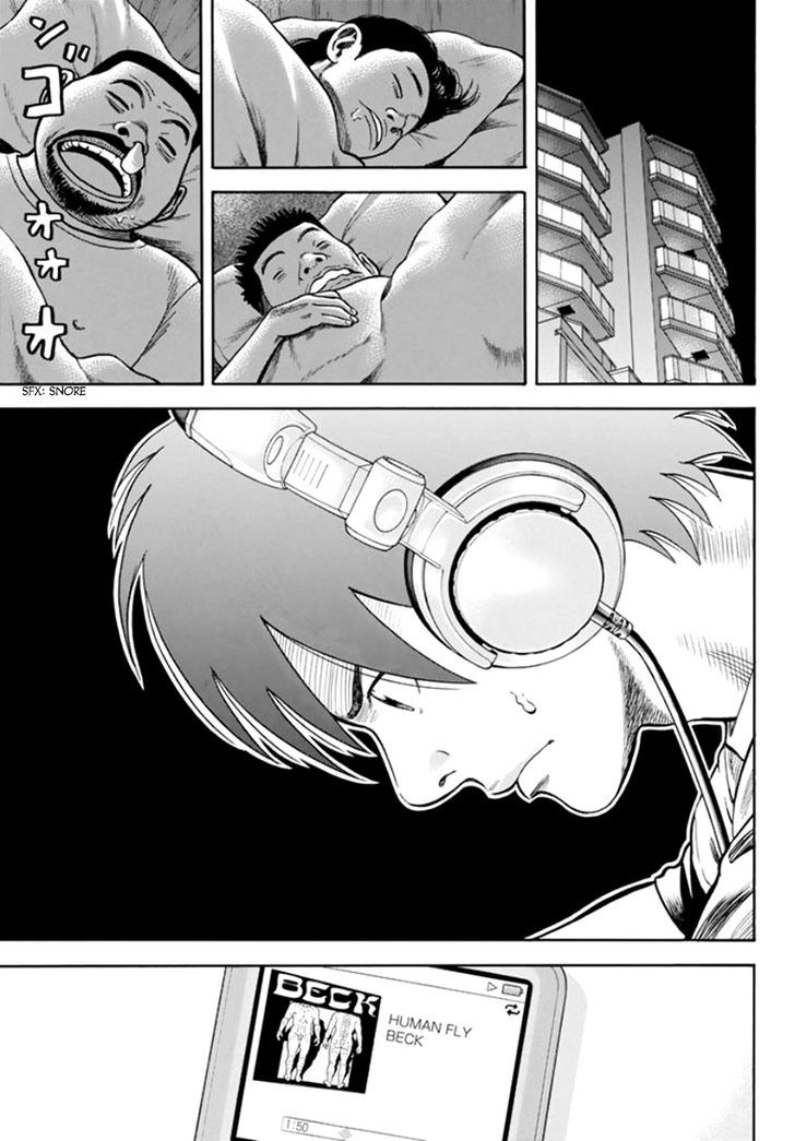 Rin (HAROLD Sakuishi) Chapter 31 page 58 - Chapter 31