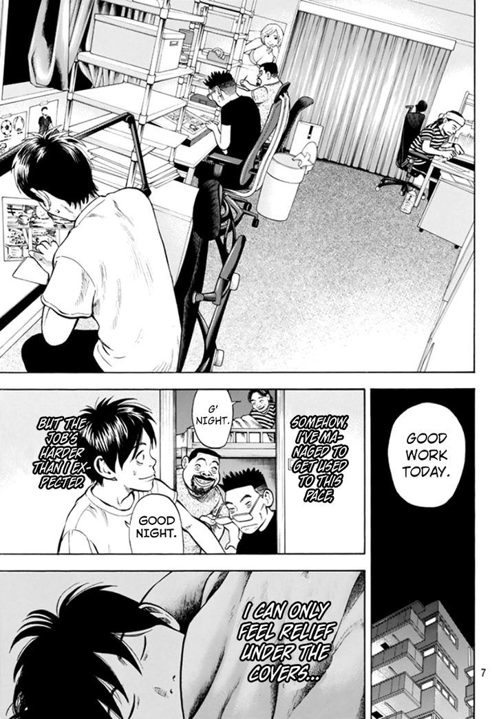 Rin (HAROLD Sakuishi) Chapter 31 page 6 - Chapter 31