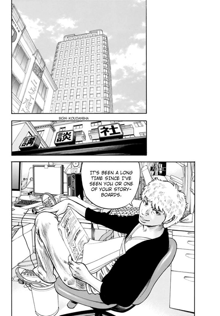 Rin (HAROLD Sakuishi) Chapter 31 page 60 - Chapter 31