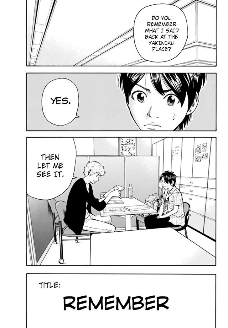 Rin (HAROLD Sakuishi) Chapter 31 page 61 - Chapter 31