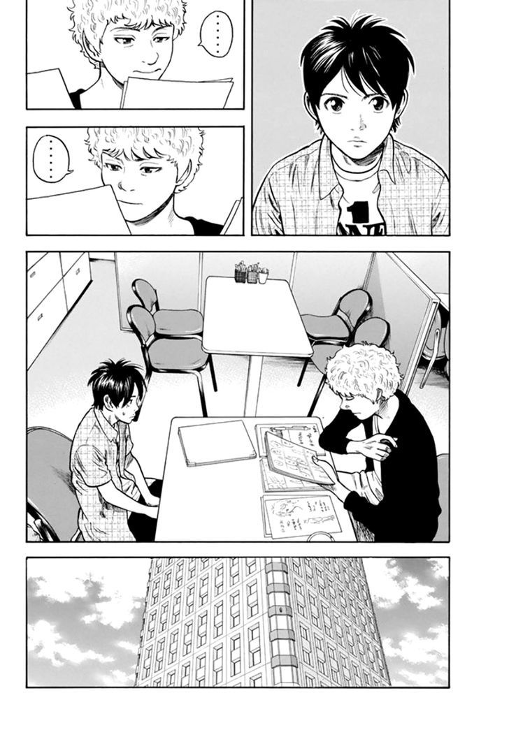 Rin (HAROLD Sakuishi) Chapter 31 page 62 - Chapter 31