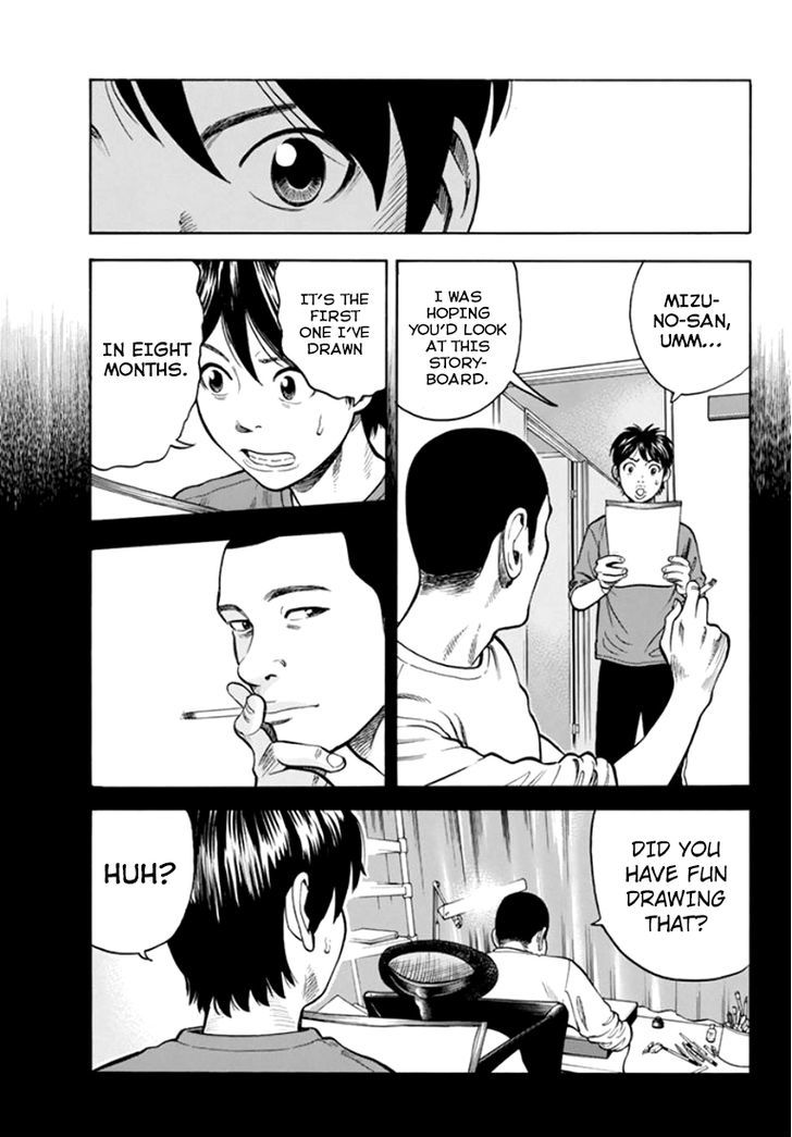 Rin (HAROLD Sakuishi) Chapter 31 page 63 - Chapter 31