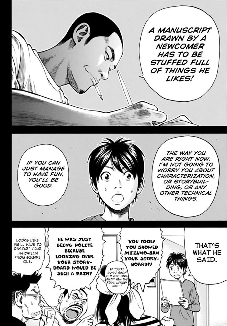 Rin (HAROLD Sakuishi) Chapter 31 page 64 - Chapter 31