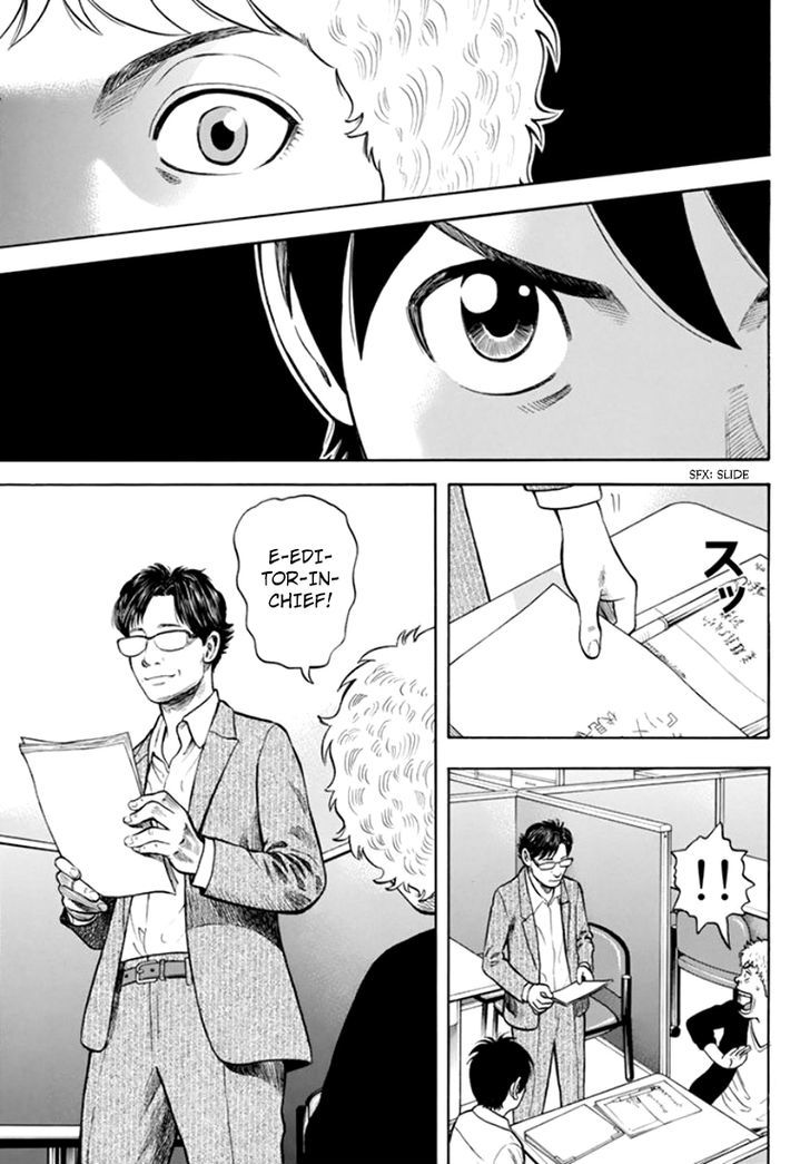 Rin (HAROLD Sakuishi) Chapter 31 page 67 - Chapter 31
