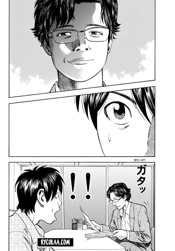 Rin (HAROLD Sakuishi) Chapter 31 page 68 - Chapter 31